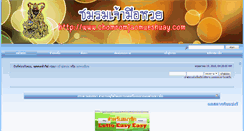 Desktop Screenshot of chomromjaomueshuay.com